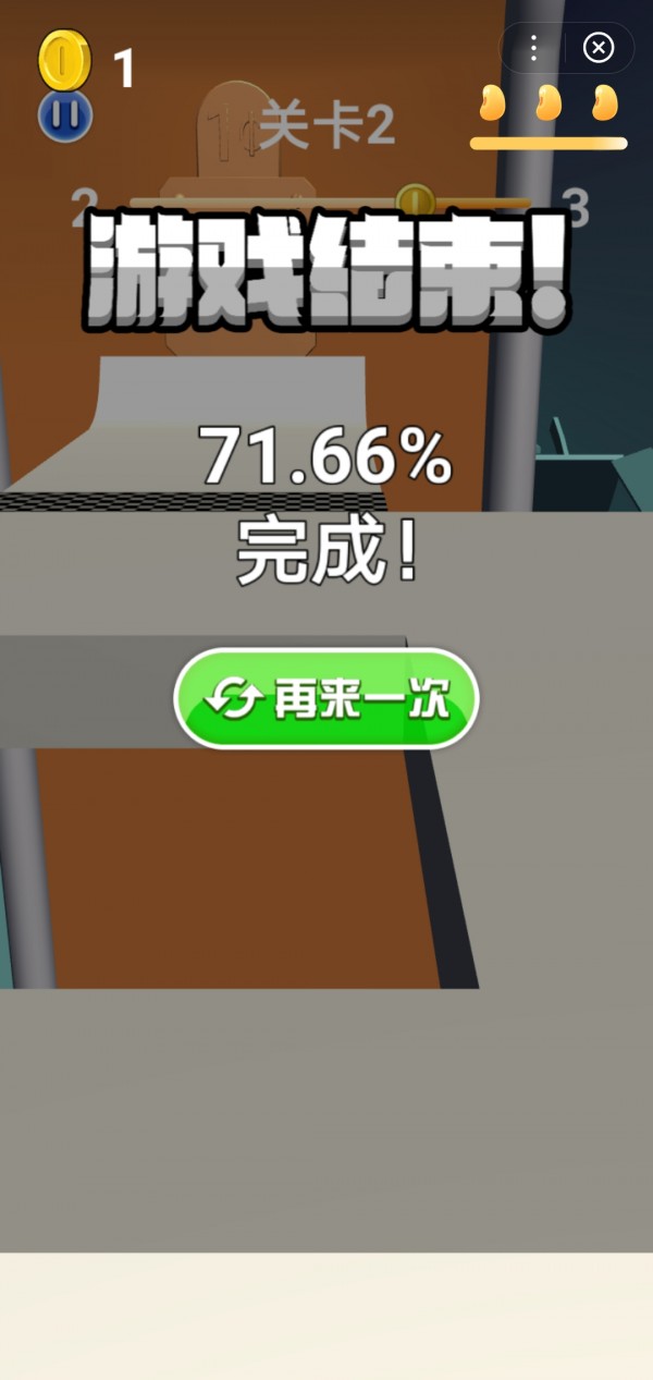 金幣滾滾來