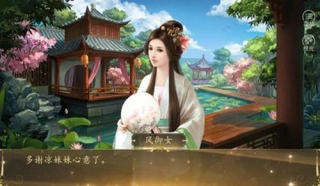 花落人亡兩不知
