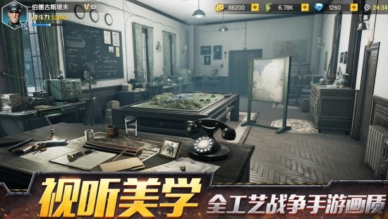 戰(zhàn)爭公約：王牌使命無限版