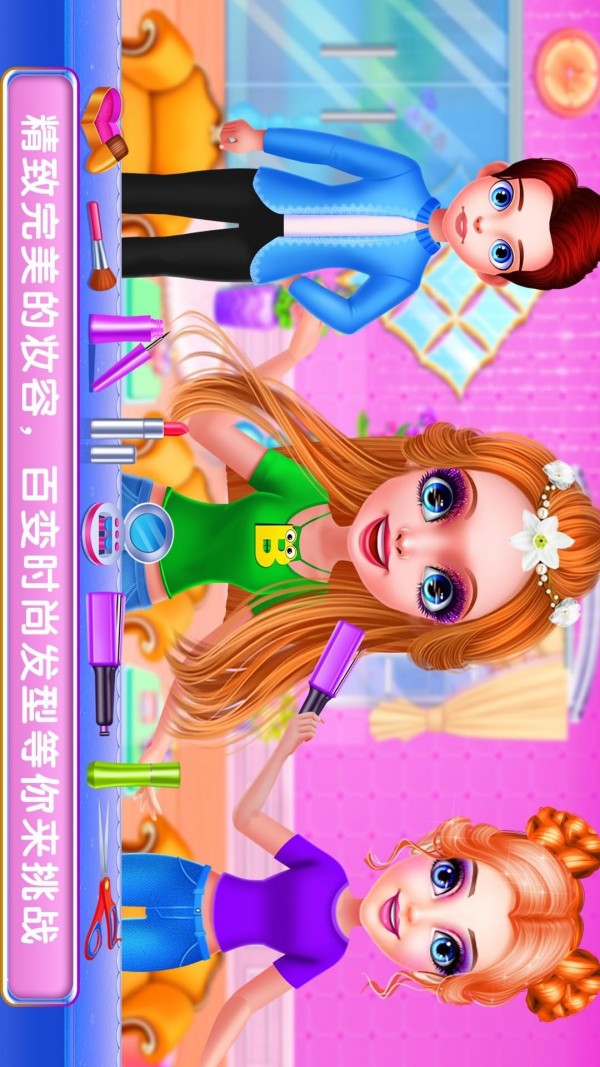 時(shí)尚美發(fā)美容店