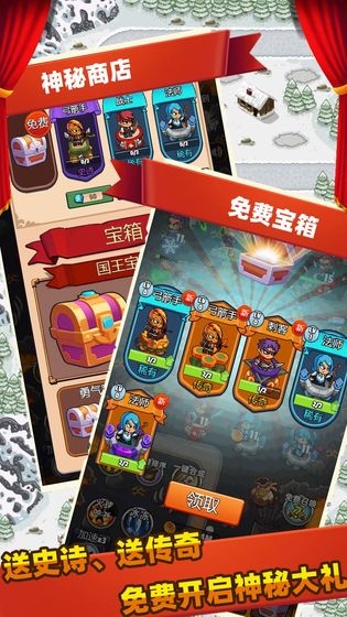 夢(mèng)幻塔防
