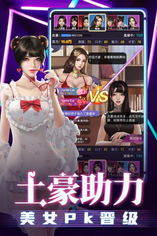 勁唱團 官方版