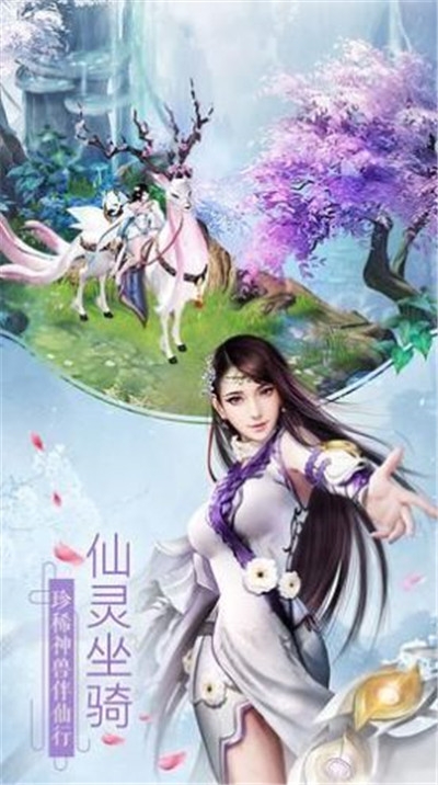 仙靈修真之逆劍Q傳