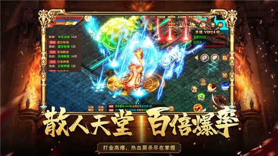 九州王朝屠魔戰(zhàn)歌傳奇