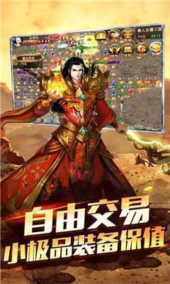 龍騰輕變