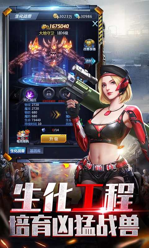 極限逃亡 h5