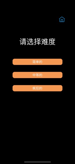 瘋狂手指停不下來
