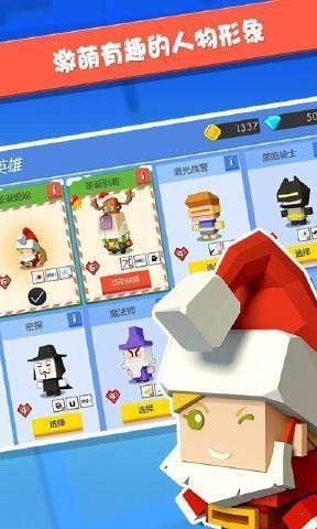 弓箭手大師