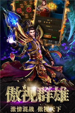 狂暴單職業