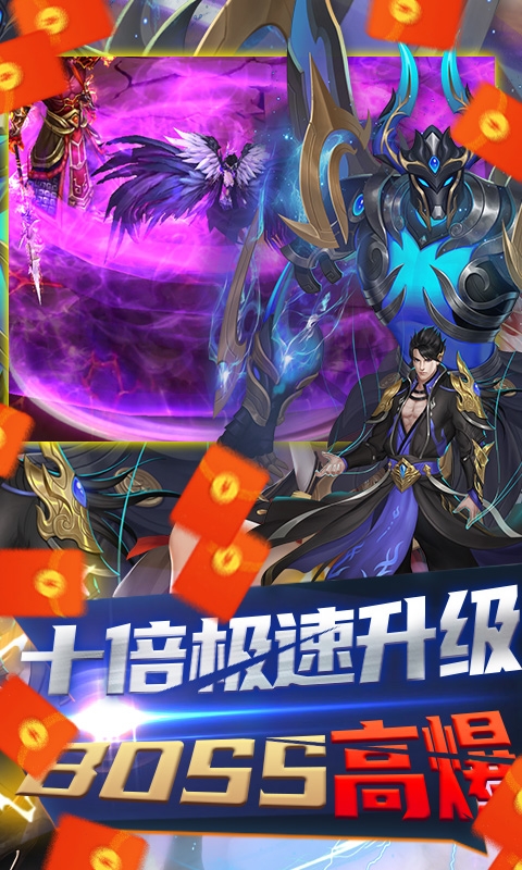 武布天下紅包版