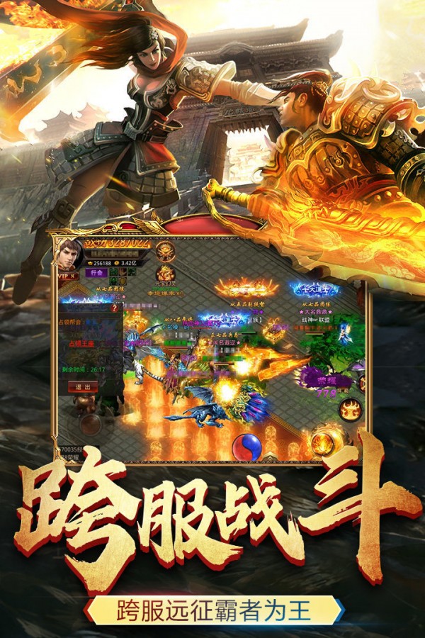 汐耀傳奇
