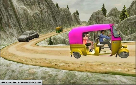 山地自動人力車