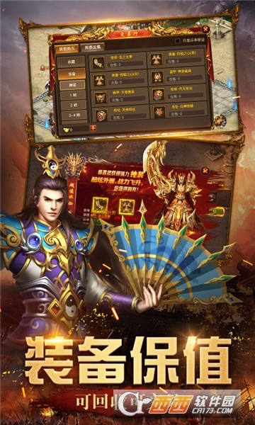 屠龍英雄送1000充值版