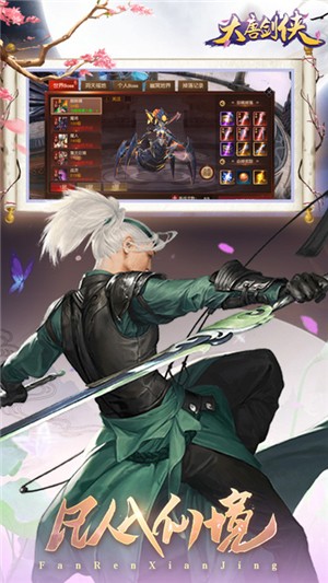 大唐劍俠千抽版