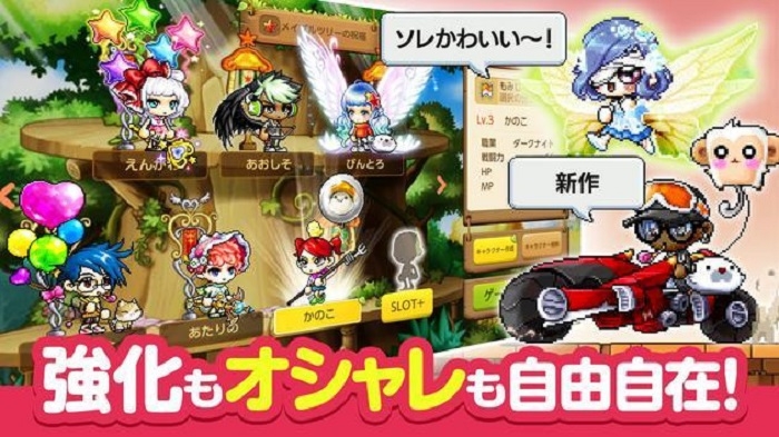 楓樹物語M