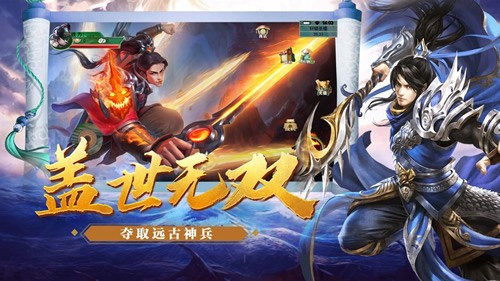 元尊傳說