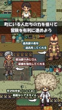 掉落獵人