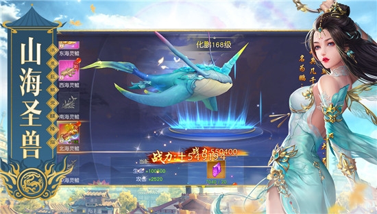 琉璃天下 無限資源版