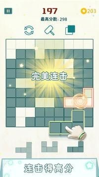 方塊九宮格
