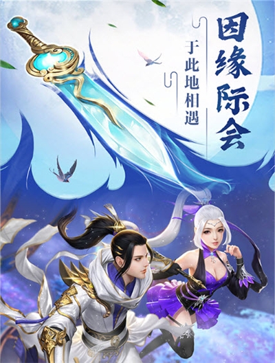 修仙世界 戰略版