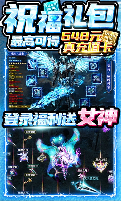 戀光明海量版
