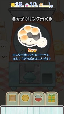 面包物語(yǔ)