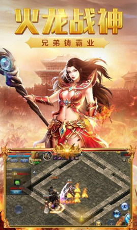 戰痕天下 官方版