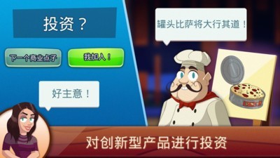 創(chuàng)業(yè)我最牛