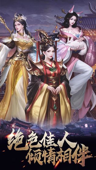 華夏英雄傳 BT版