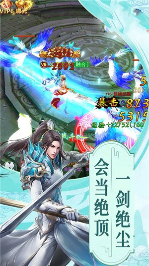 仙魔紀(jì) 無限版