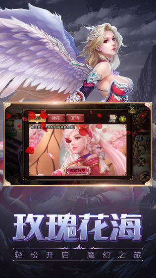 天訣 公益服