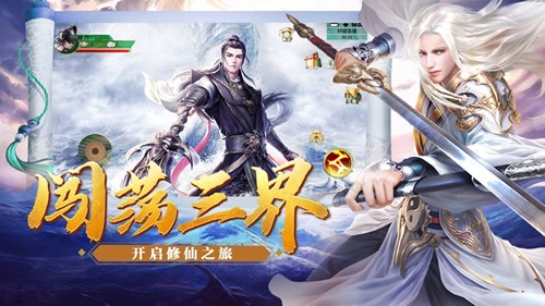 元尊傳說