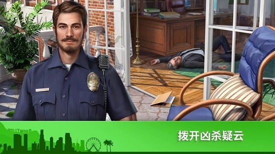 犯罪之謎