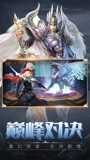天訣 公益服