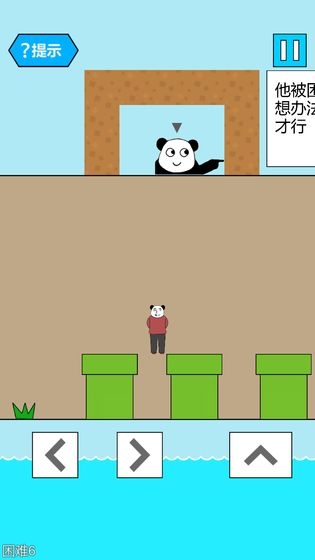 妙啊地獄