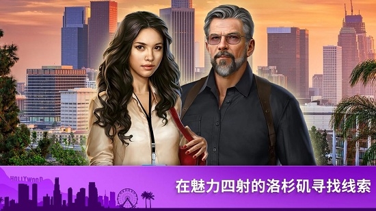 犯罪之謎
