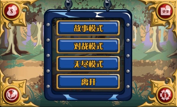 觸摸法杖