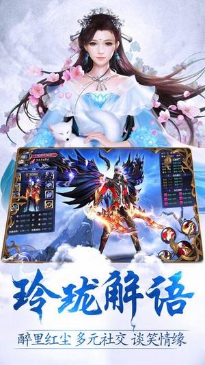 玲瓏訣