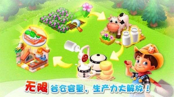 守護(hù)莊園 紅包版