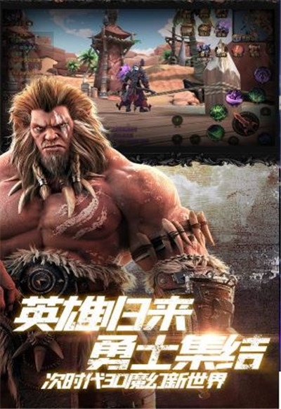 光明領主 九游版