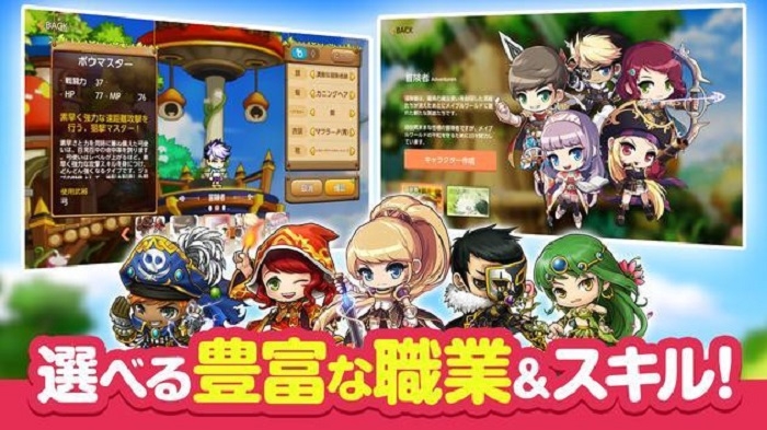 楓樹物語M