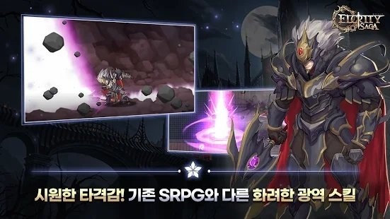 厄爾克里蒂薩