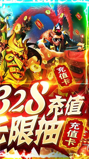 怒三國 超v版