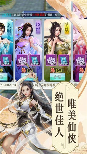 仙魔紀(jì) 無限版