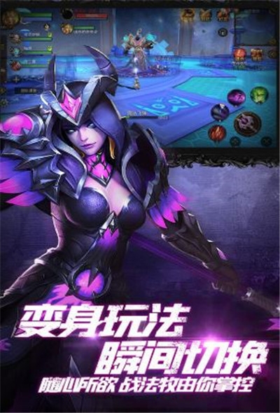 光明領主 九游版