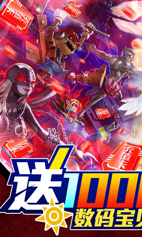 同一個世界OL 送1000連抽版