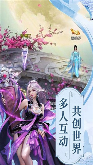 仙魔紀(jì) 無限版