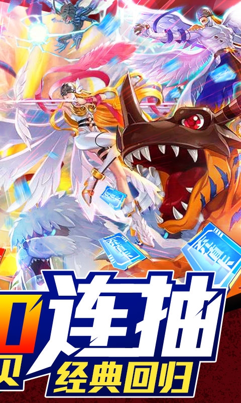 同一個世界OL 送1000連抽版