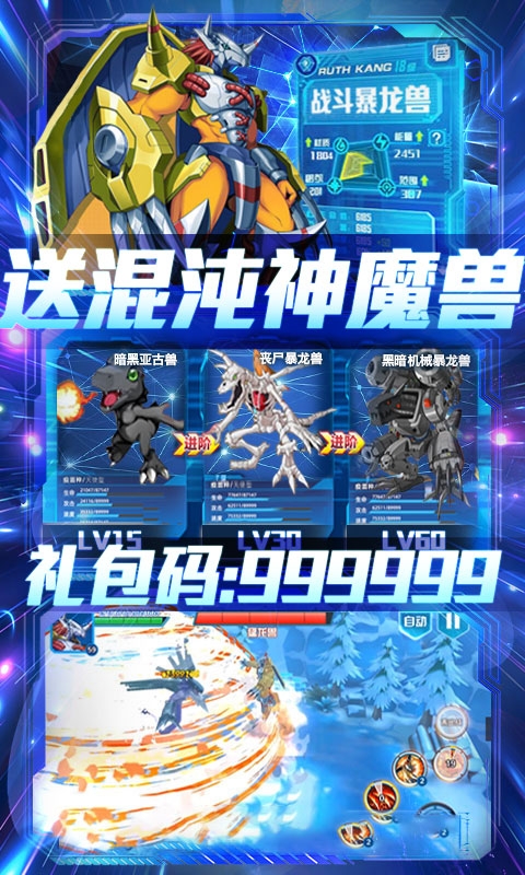 同一個世界OL 送1000連抽版
