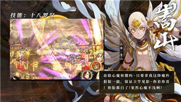 山語末世